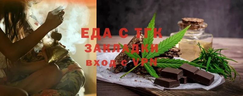 Cannafood марихуана  Пугачёв 