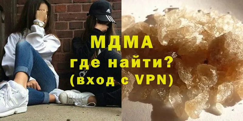 МДМА Molly  Пугачёв 